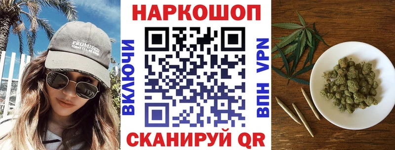 Наркота Макаров Псилоцибиновые грибы  Канабис  A PVP  МЕФ  Кокаин  ГАШ 