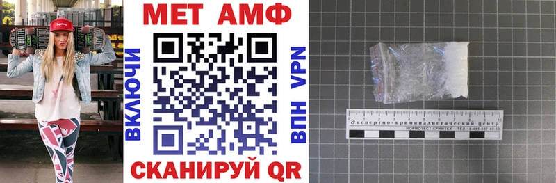 даркнет сайт  Макаров  OMG ССЫЛКА  АМФ 98% 