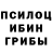 ГЕРОИН белый PuserUa