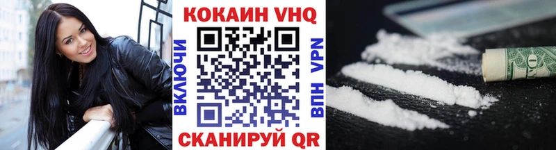 Кокаин Fish Scale  Макаров 