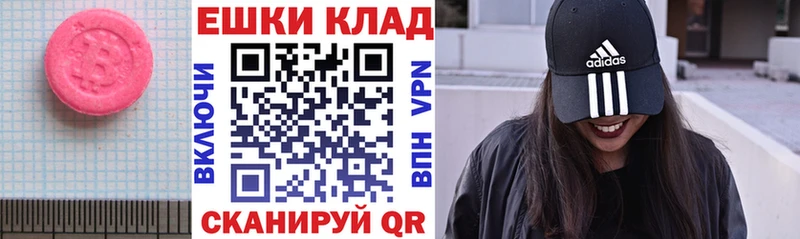 где найти наркотики  Макаров  Экстази louis Vuitton 