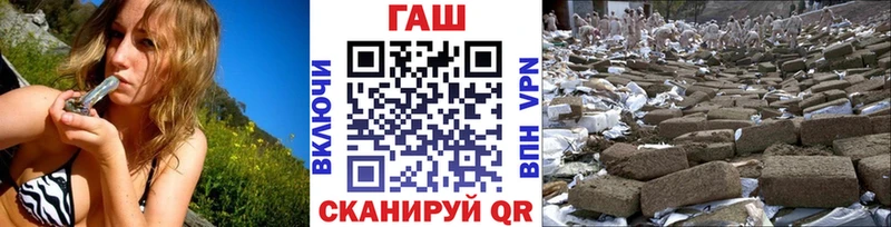 ГАШИШ хэш  купить  цена  ссылка на мегу ССЫЛКА  Макаров 