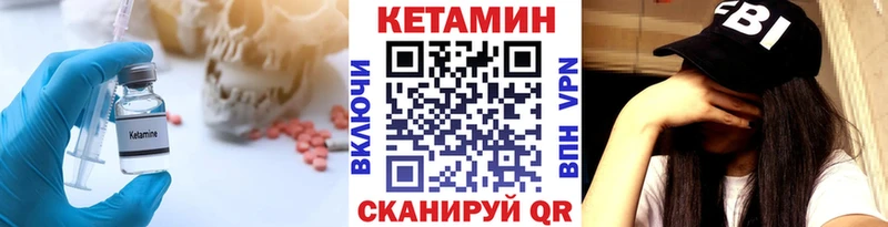 Кетамин ketamine  Макаров 