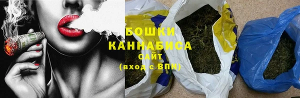 альфа пвп Краснослободск