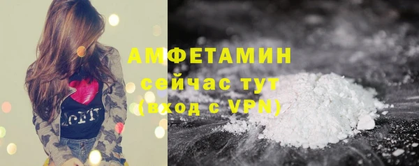 кокаин премиум Краснотурьинск