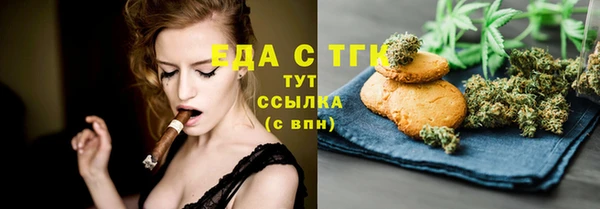 мефедрон VHQ Козловка