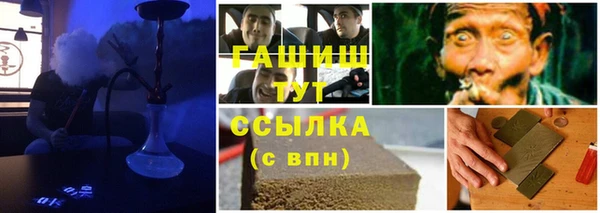 мефедрон VHQ Козловка
