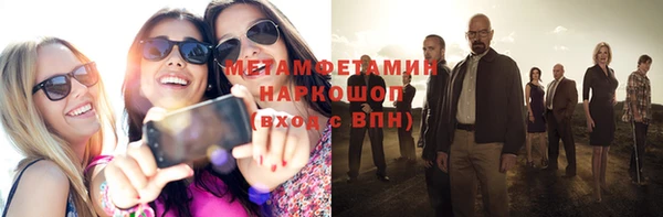 альфа пвп Краснослободск
