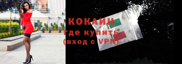 прущая мука Красноперекопск