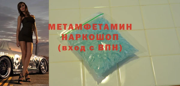 кокаин премиум Краснотурьинск