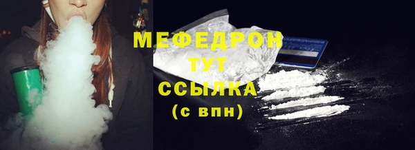 прущая мука Красноперекопск