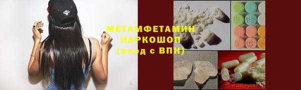мефедрон VHQ Козловка