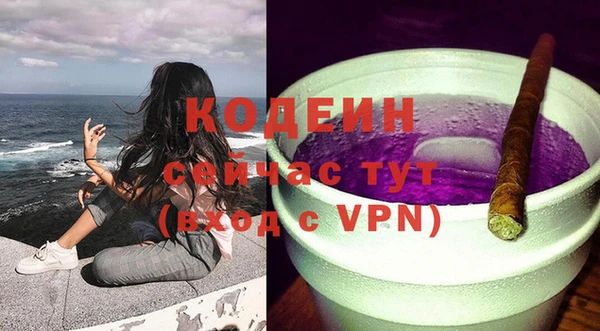 альфа пвп Краснослободск