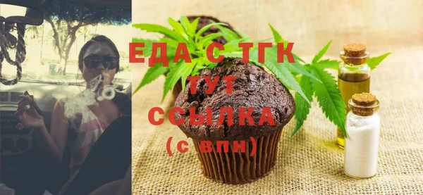 каннабис Карпинск