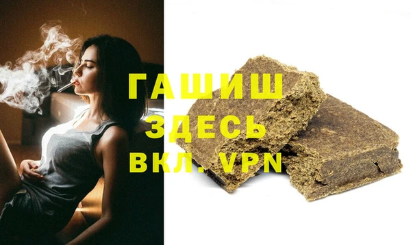 мефедрон VHQ Козловка