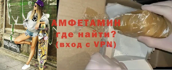 альфа пвп Краснослободск