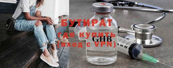 альфа пвп Краснослободск