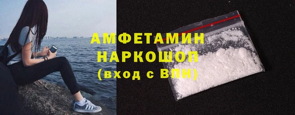 прущая мука Красноперекопск