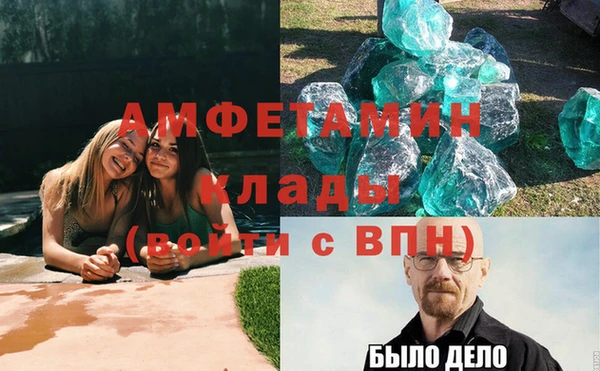 мефедрон VHQ Козловка