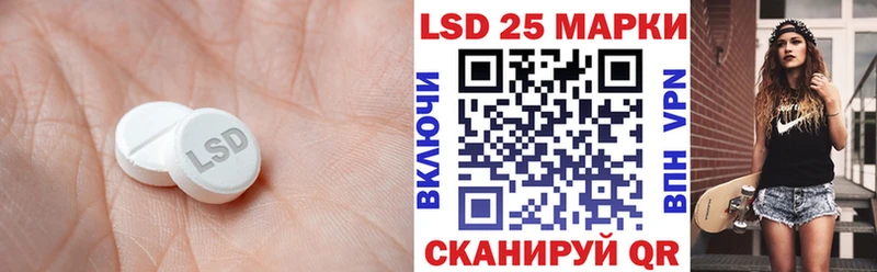 ЛСД экстази ecstasy Макаров
