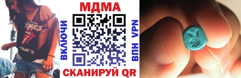 магазин    Макаров  MDMA Molly 