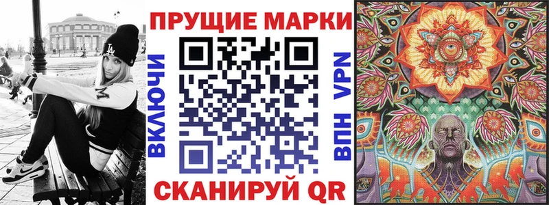 Марки 25I-NBOMe 1,5мг  купить наркоту  Макаров 