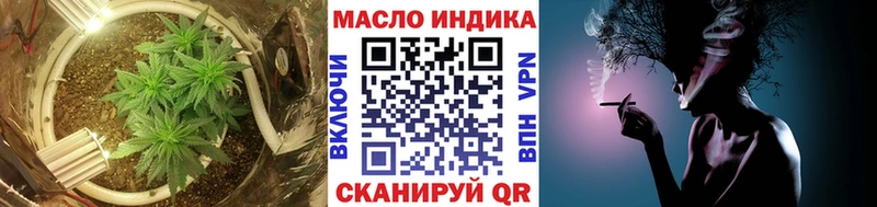 ТГК Wax Макаров